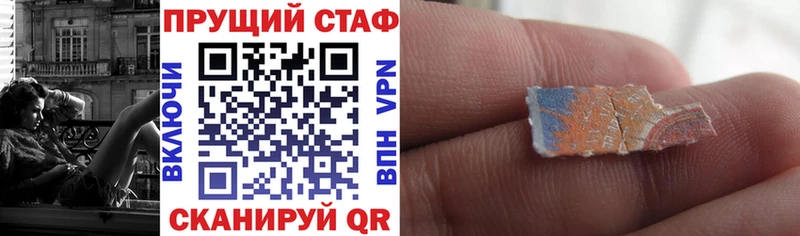 Цена Ильский ГАШИШ Alpha-PVP Галлюциногенные грибы АМФЕТАМИН Конопля Мефедрон