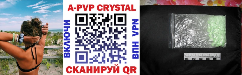 A-PVP СК КРИС  Ильский 