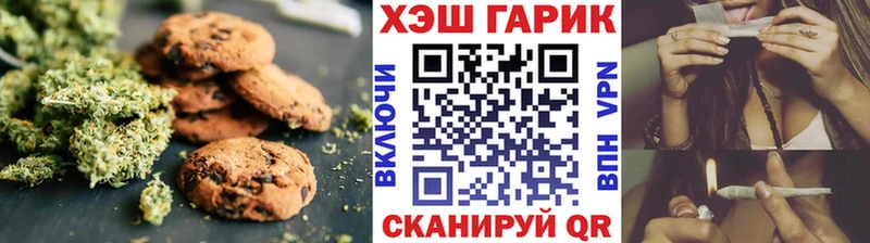 Еда ТГК конопля  Ильский 