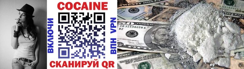 COCAIN VHQ  Ильский 