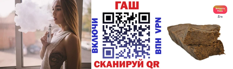 ОМГ ОМГ маркетплейс  наркошоп  Ильский  Гашиш VHQ 
