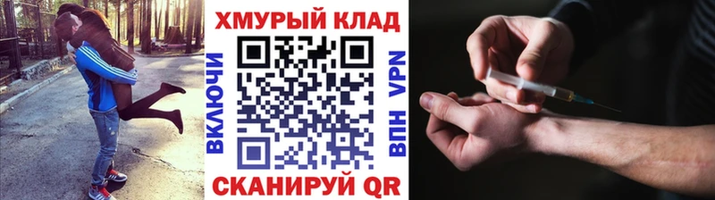 ГЕРОИН Афган  Ильский 