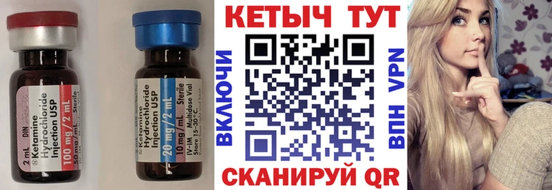 КЕТАМИН ketamine  цены наркотик  Ильский 
