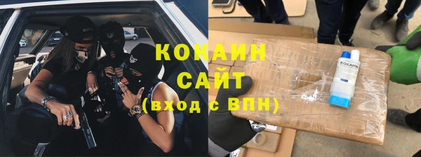 кокаин Бронницы