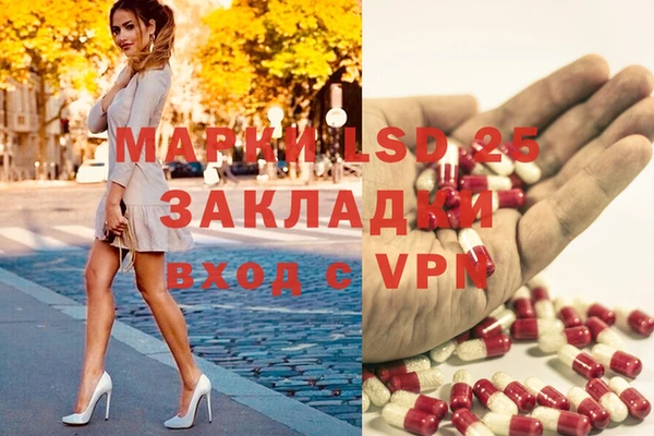 кокаин Бронницы