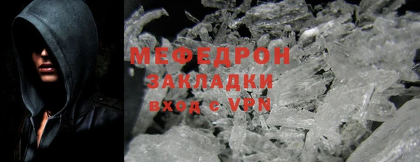 герыч Бугульма