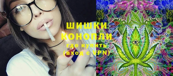 герыч Бугульма