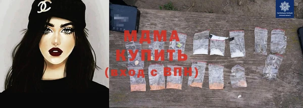 кокаин Бронницы