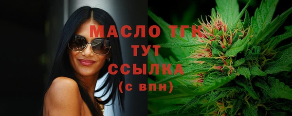 герыч Бугульма