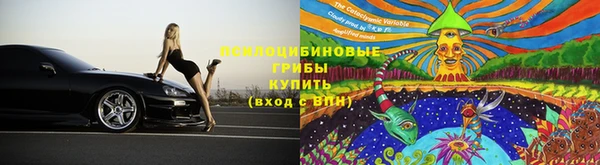 кокаин Бронницы