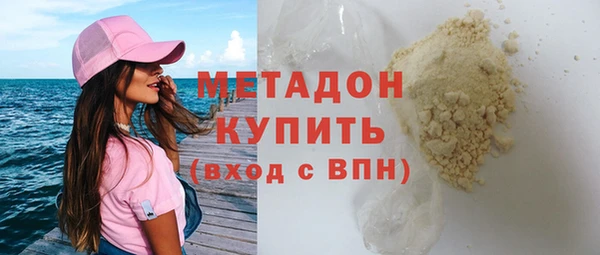 кокаин Бронницы