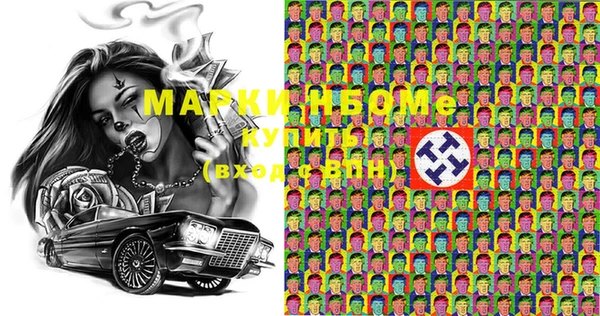кокаин Бронницы