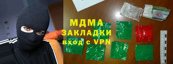 прущий лед Бородино