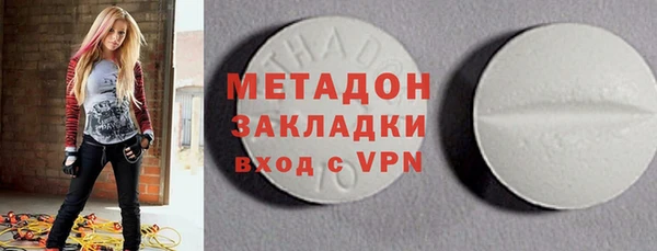 кокаин Бронницы