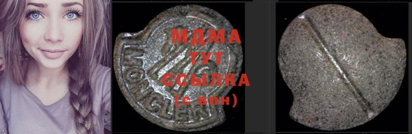 герыч Бугульма