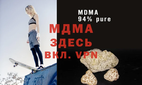 герыч Бугульма