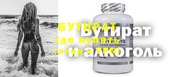прущий лед Бородино