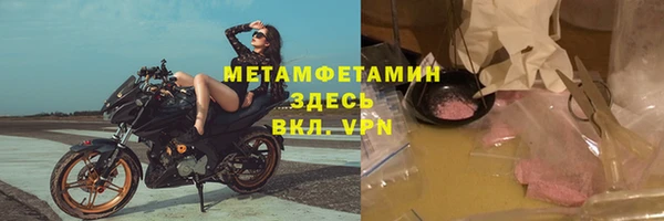 герыч Бугульма