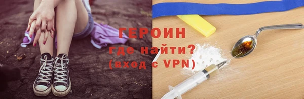 прущий лед Бородино
