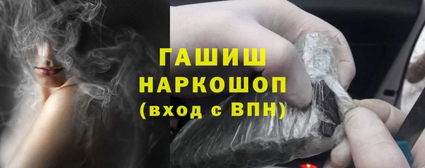 кокаин Бронницы