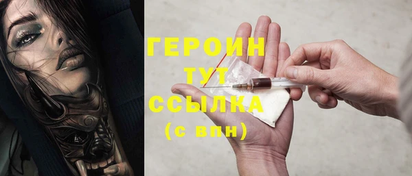 кокаин Бронницы