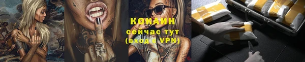 герыч Бугульма