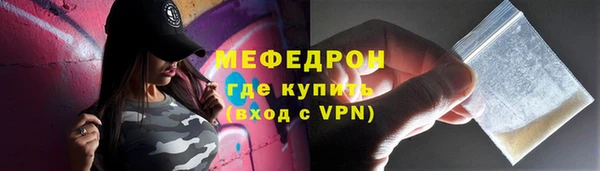 кокаин Бронницы