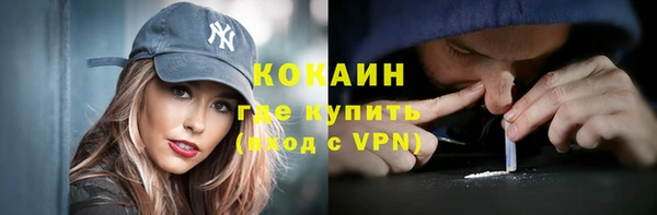 кокаин Бронницы