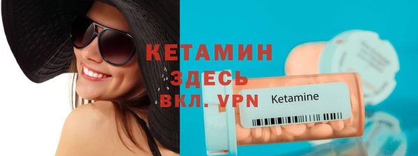 кокаин Бронницы