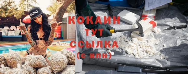 кокаин Бронницы