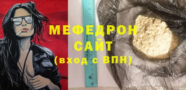 герыч Бугульма
