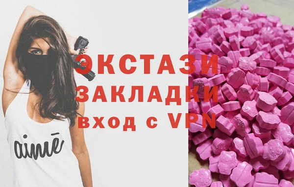 кокаин Бронницы