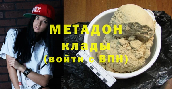 герыч Бугульма