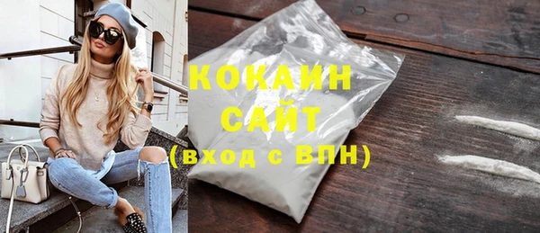 герыч Бугульма