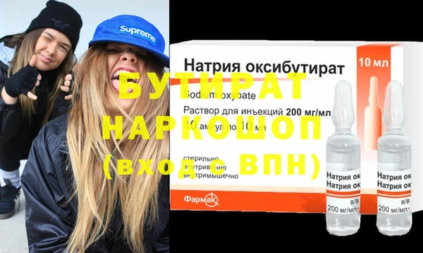 герыч Бугульма