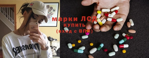 герыч Бугульма