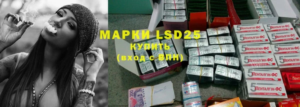 герыч Бугульма