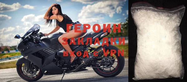герыч Бугульма