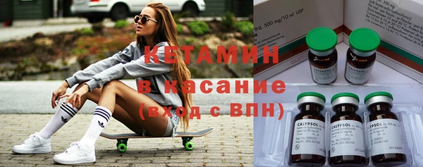 кокаин Бронницы