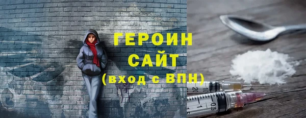 герыч Бугульма