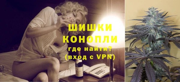 кокаин Бронницы