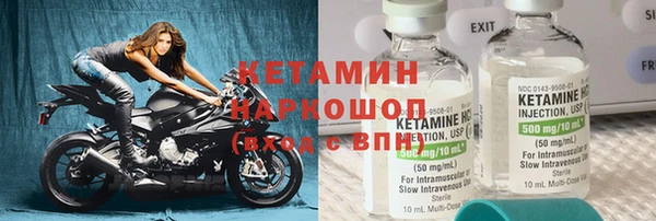 герыч Бугульма