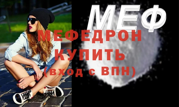 герыч Бугульма