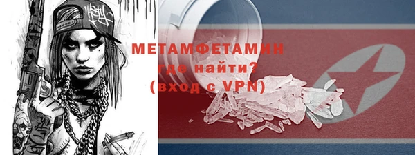 прущий лед Бородино