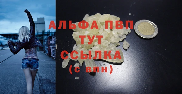 кокаин Бронницы