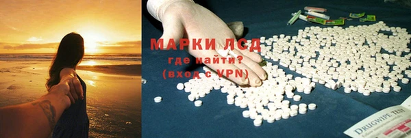 герыч Бугульма