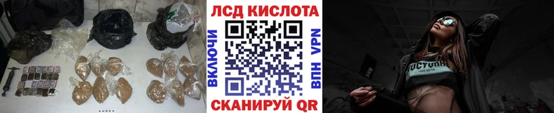 ЛСД экстази ecstasy  Ильский 