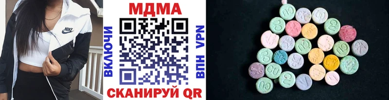 МДМА Molly  это формула  Ильский  купить  цена 