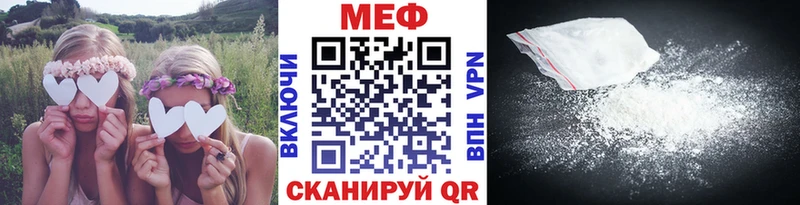 Меф кристаллы  Ильский 
