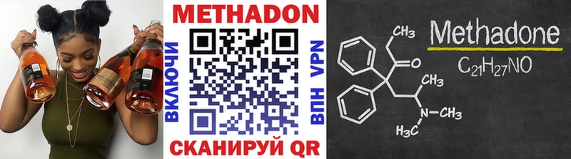 МЕТАДОН мёд ссылка на мегу ONION Ильский